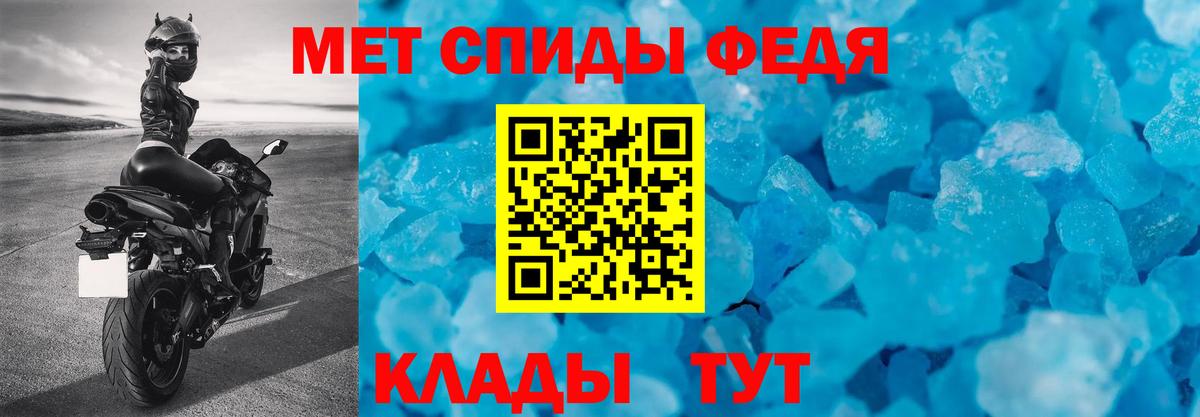 АМФ VHQ Белгород