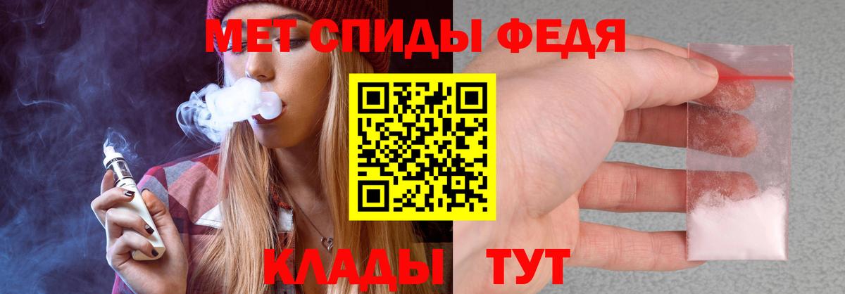 Amphetamine  Белгород  АМФЕТАМИН Premium 