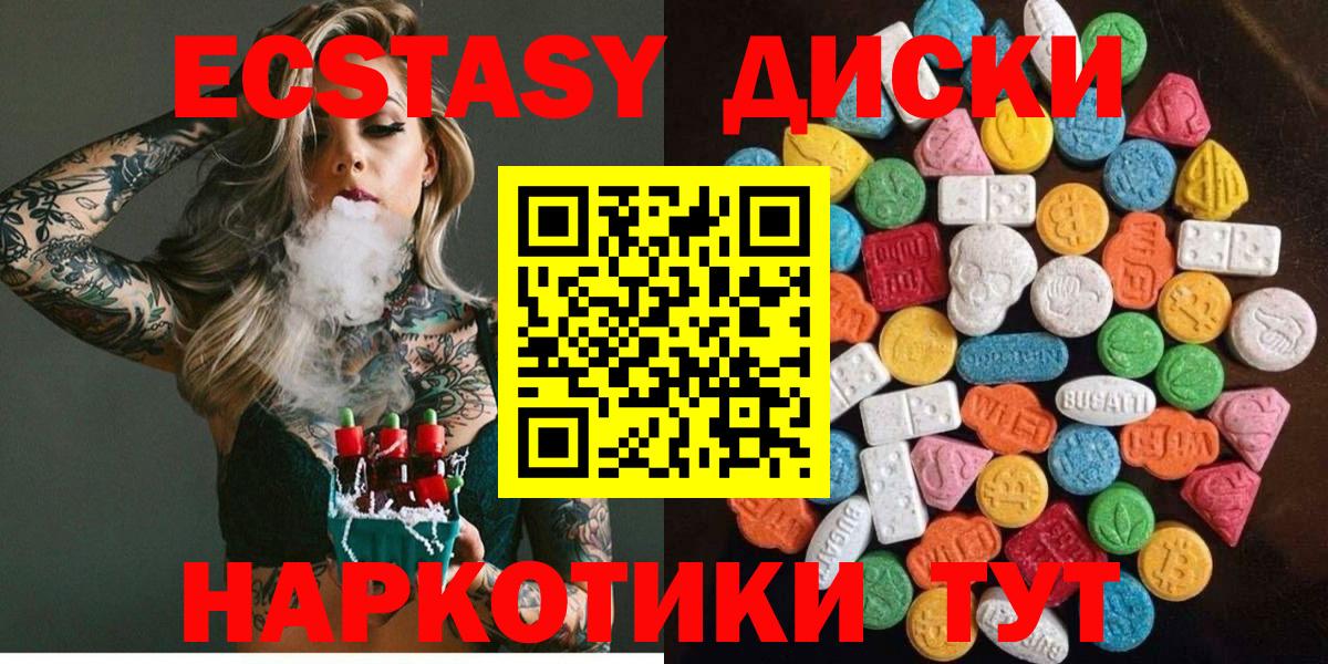 Белгород  OMG рабочий сайт  Вход с VPN  ЭКСТАЗИ Punisher  Экстази VHQ 