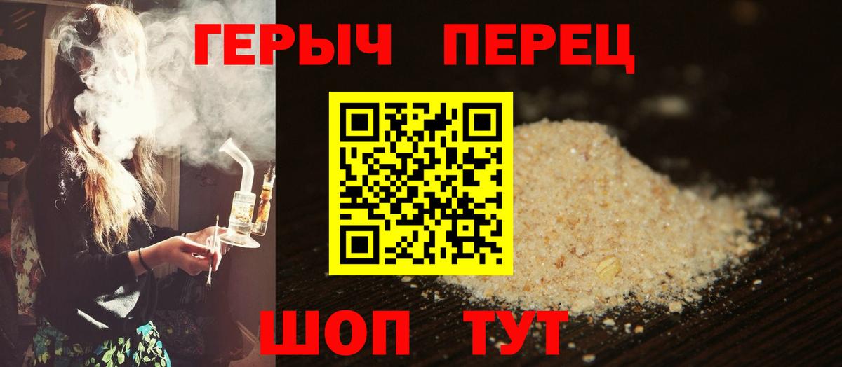 LSD-25  Бошки Шишки  Вход с VPN  КОКАИН  Белгород  МЕФ кристаллы  Гашиш 