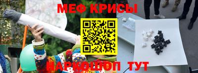 молекула духа Абинск