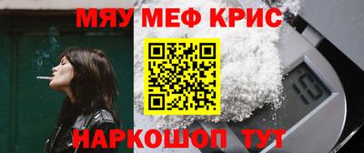 первитин Абакан