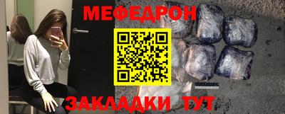 амф Ленинск-Кузнецкий