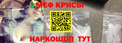 молекула духа Абинск