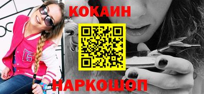 COCAINE Майкоп