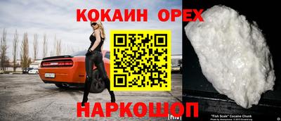 трава Магнитогорск
