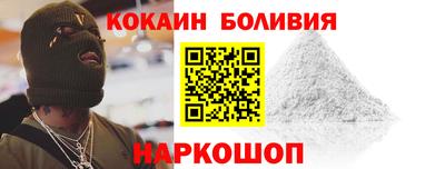 COCAINE Майкоп