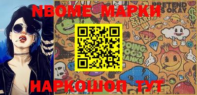 молекула духа Абинск