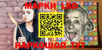 молекула духа Абинск