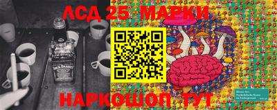 бутират Азнакаево