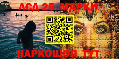 молекула духа Абинск