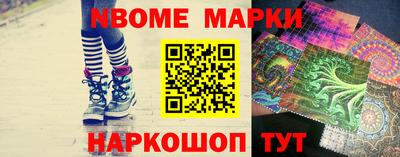 молекула духа Абинск