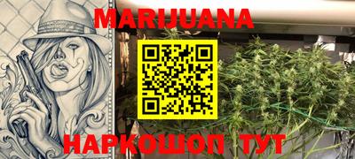 бутират Азнакаево