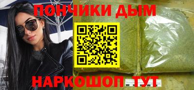 бутират Азнакаево