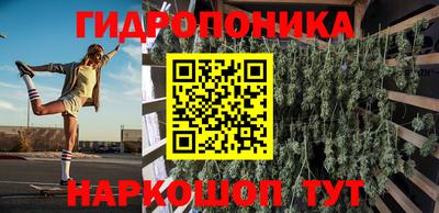 бутират Азнакаево