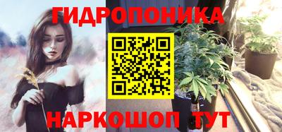 бутират Азнакаево