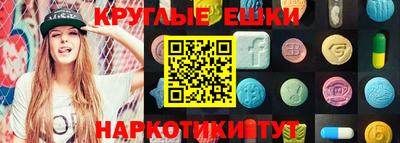 трава Магнитогорск