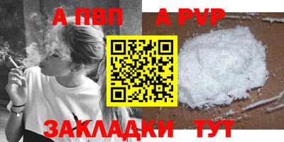 трава Магнитогорск