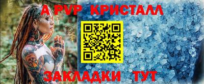 прущая мука Магадан