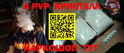 трава Магнитогорск