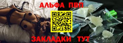 первитин Абакан