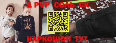 прущая мука Магадан