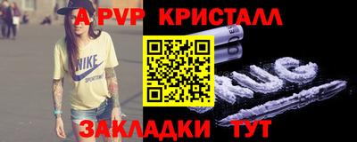 трава Лениногорск
