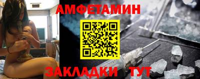 первитин Абакан