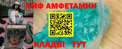 бутират Азнакаево