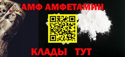 первитин Абакан