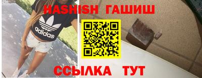 бутират Азнакаево