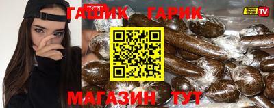 трава Магнитогорск
