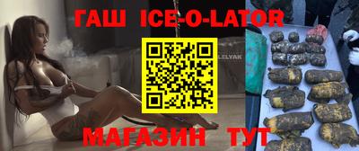 бутират Азнакаево