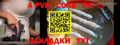 трава Магнитогорск