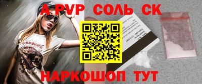 бутират Азнакаево