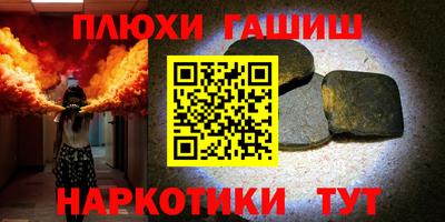 первитин Абакан