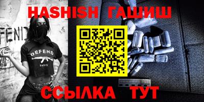 молекула духа Абинск