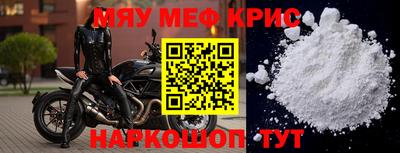 амф Ленинск-Кузнецкий