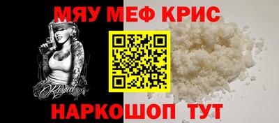 прущая мука Магадан