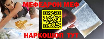 первитин Абакан