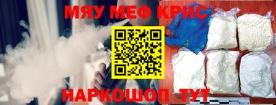 COCAINE Майкоп