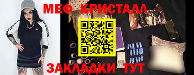 трава Лениногорск