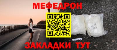 прущая мука Магадан