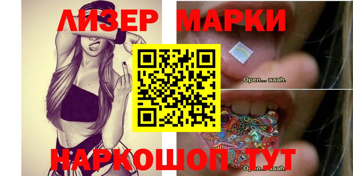 ЛСД экстази ecstasy  ссылка на мегу ТОР  Белгород 