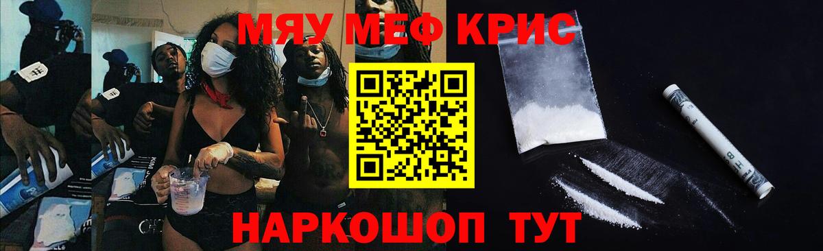 МЕФ  Белгород