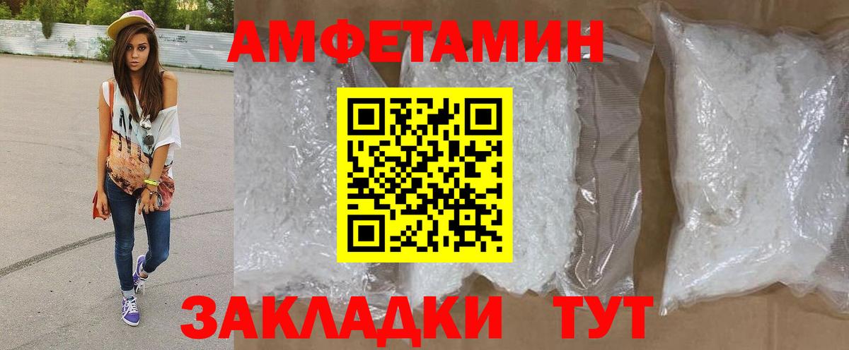 Белгород  Первитин витя  Вход с VPN 