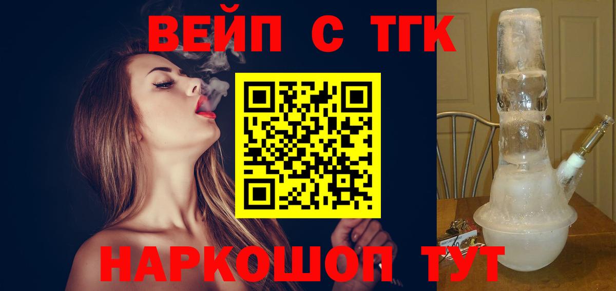 Амфетамин   Кокаин  Меф   Белгород  Канабис  Гашиш  Альфа ПВП СК кристаллы  Наркошоп 