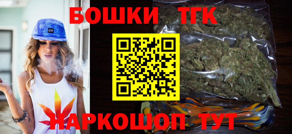 Бошки марихуана VHQ  Марихуана VHQ  Конопля сатива  Белгород  МАРИХУАНА сатива  Вход с VPN 