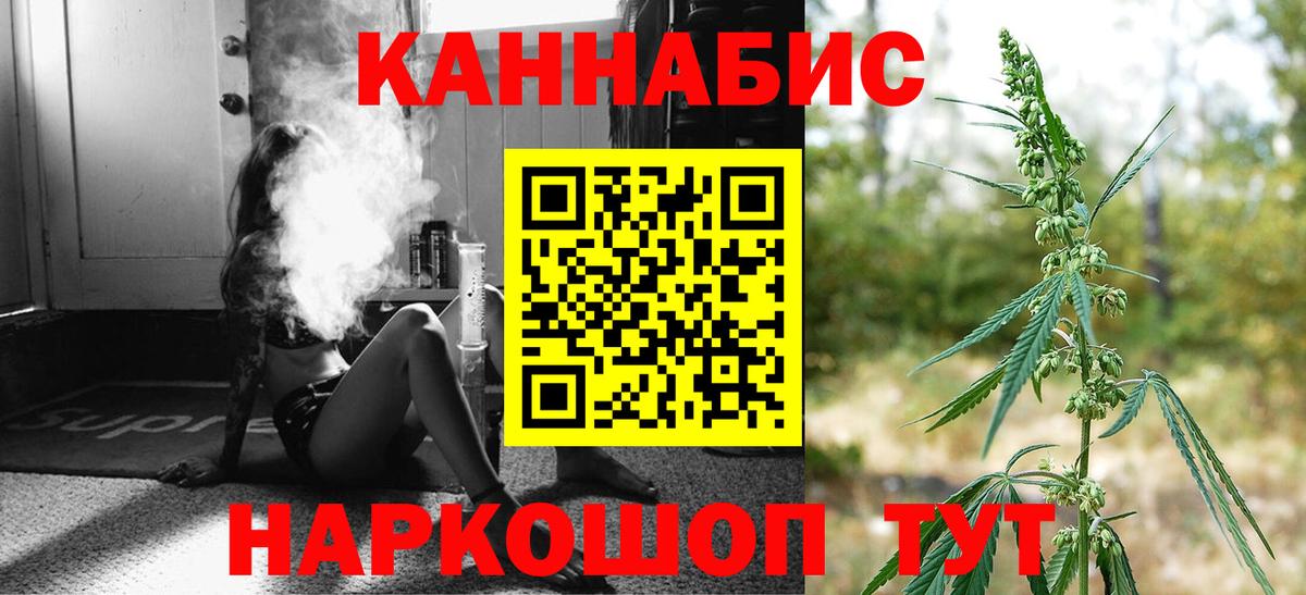 Бошки Шишки AK-47  Бошки Шишки ГИДРОПОН  Бошки Шишки планчик  Белгород 