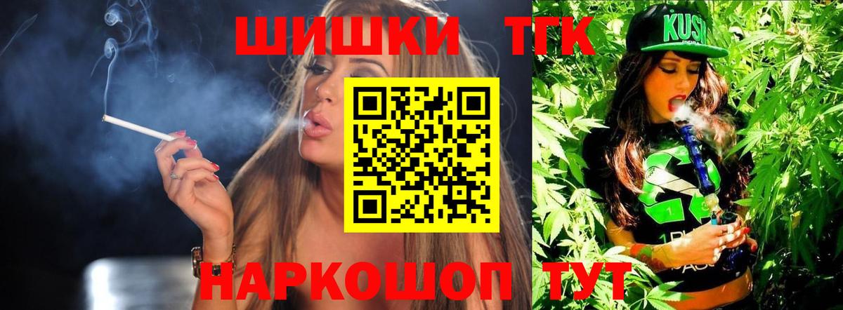 Бошки марихуана марихуана Белгород